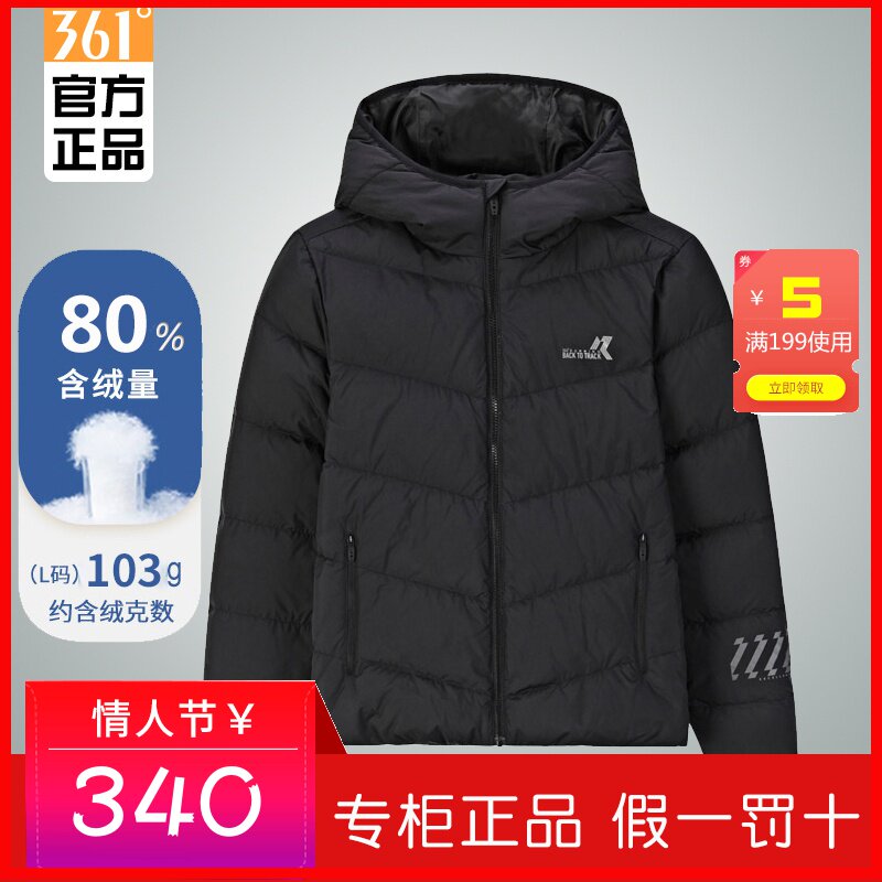 热销361羽绒服女正品清仓