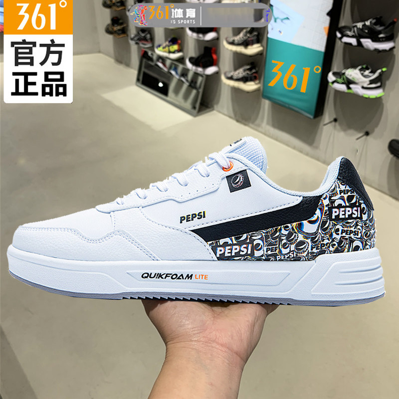 361板鞋男鞋小白鞋官网2020冬季新361度革面运动休闲鞋572036644
