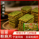 宁波特产 苔菜粉麻片200g 零食小吃点心 咸味 办公室休闲饼干糕点