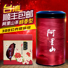 官御品台湾阿里山高山茶正宗乌龙茶原装进口茶叶特级正品包邮