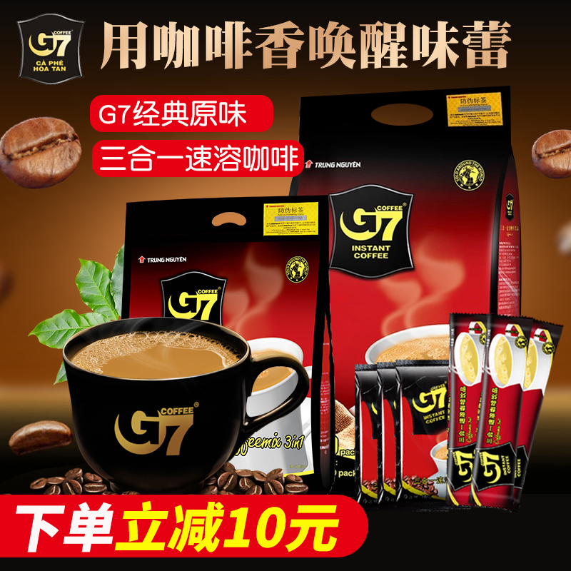 越南进口g7三合一速溶咖啡1600g原味100条装正品提神 学生|msdalam kategori kopi/oatmeal/Dibancuh ke dalam teh, kopi segera/biji kopi/serbuk, kopi segera - dari Buy2taobao.com untuk memberikan perkhidmatan ejen Taobao profesional membeli