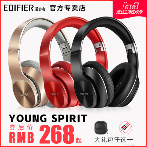 Edifier/漫步者 W820BT无线蓝牙耳机电脑游戏手机头戴式运动耳麦