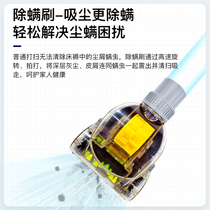 美菱卧式吸尘器配件-除螨刷