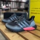 阿迪达斯UltraBOOST AllTerrain男女缓震运动跑步鞋EG8098 EG8099