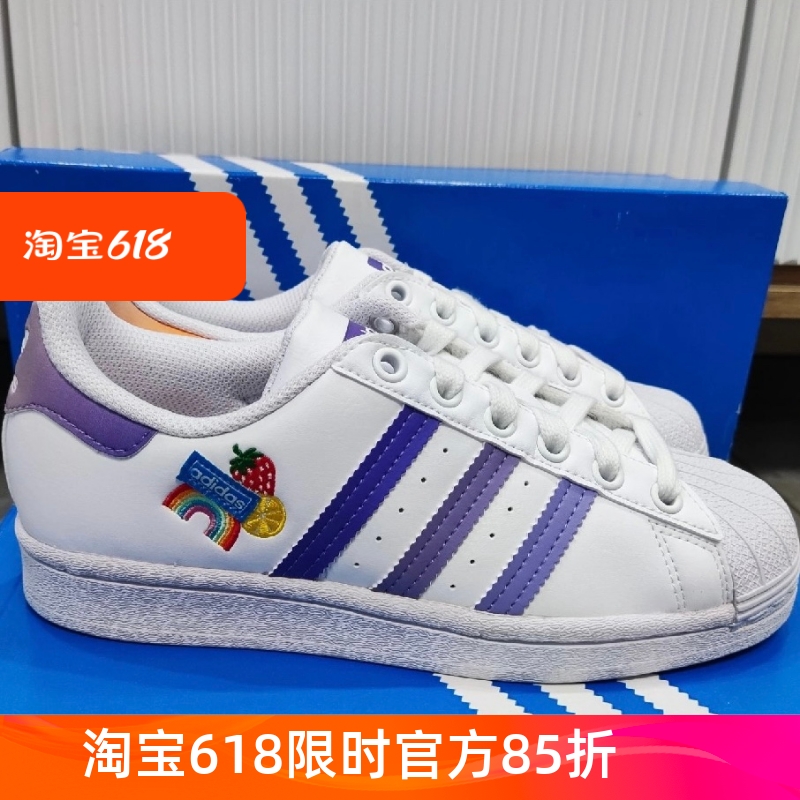 Adidas/阿迪达斯正品三叶草SUPERSTAR大童贝壳头板鞋休闲鞋GY3313