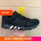 Adidas/阿迪达斯 Equipment 10 男子缓震运动休闲鞋跑步鞋 EF1387