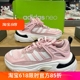 Adidas阿迪达斯NEO 夏季女子复古老爹鞋减震透气运动休闲鞋FZ0567