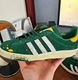 adidas阿迪达斯 Campus 80s 男女经典设计休闲运动鞋GY7005/7006