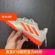 Adidas/阿迪达斯青少年儿童COPA PURE.3 TF碎钉人草足球鞋GY9037