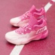 Adidas阿迪达斯Dame 7Extply青少年女子实战篮球鞋S42805 FY1869