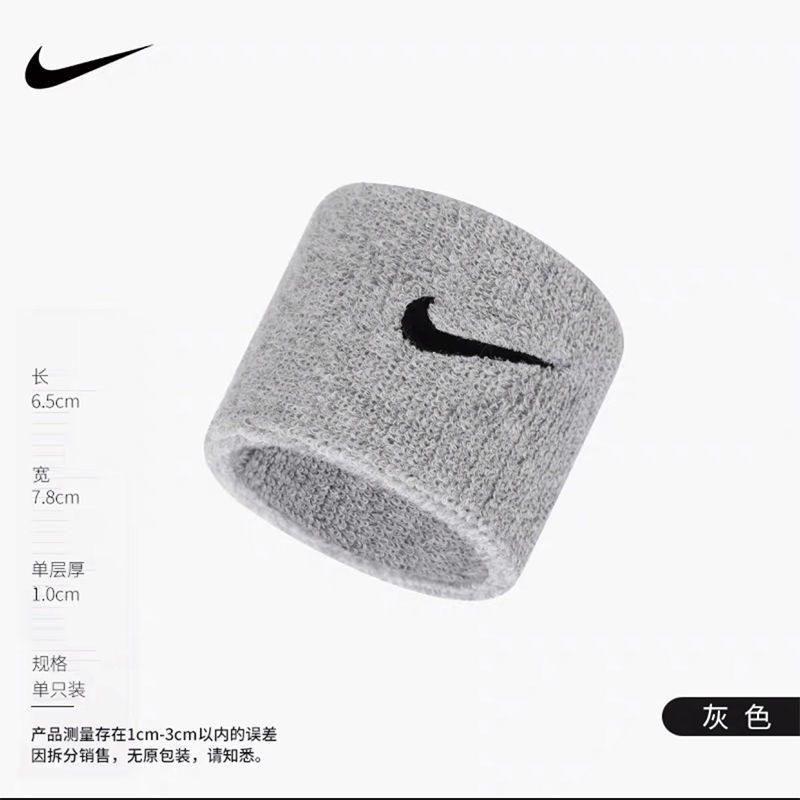 乐压平降压护腕