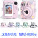 拍立得Mini12保护壳mini99透明壳迷你保护套mini99相机包水晶壳
