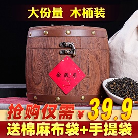 2019新茶蜜香金骏眉红茶茶叶礼盒装桐木关红茶散装金俊眉红茶罐装