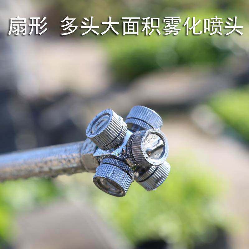 喷雾器农用新型电动打药机高压雾化喷头喷雾消毒机打农药喷水雾器