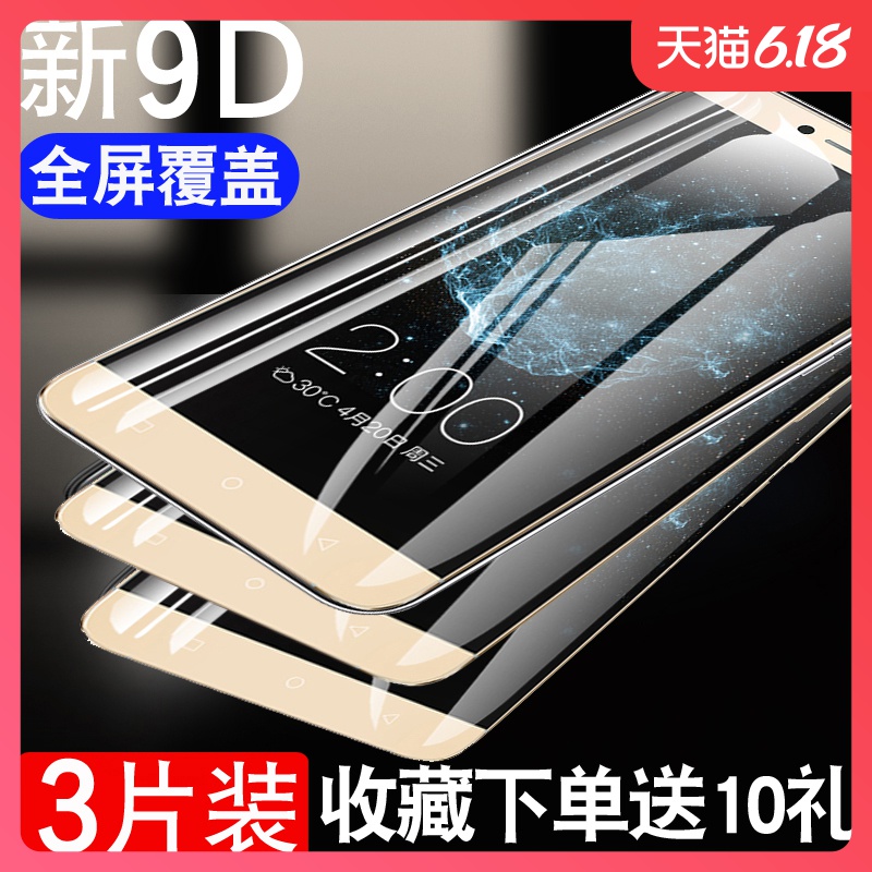 双帅 乐视2钢化膜S3/pro3/ai双摄版2PRO/X520/X528全屏覆盖1s/x500/x501乐视max2手机膜x620/x621贴膜|msdalam kategori Aksesori Digital 3C, Aksesori telefon bimbit, filem telefon mudah alih - dari Buy2taobao.com untuk memberikan perkhidmatan ejen Taobao profesional membeli