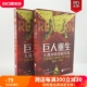 【官方正版现货】《巨人重生:大战中的苏联军队1941-1943》（全两册）指文东线文库戴维·M. 格兰茨二战苏德战争卫国战争军事书籍