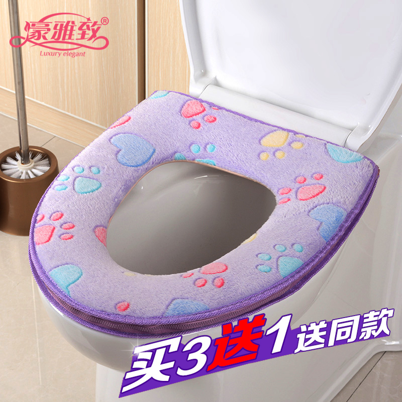 冬季保暖馬桶墊拉鏈式馬桶坐墊馬桶座圈防水馬桶套坐便器墊套在類目 家庭/個人清潔工具, 衛浴用具/衛浴配件, 馬桶套/馬桶座圈中 - 來自Buy2taobao.com提供專業的淘寶代購服務