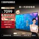 Samsung/三星 65Q70Z 65英寸QLED新一代智能游戏电视120Hz量子点