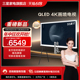 三星 55LS01C 55英寸 Serif画境艺术 QLED 4K哑光屏 移动式电视机