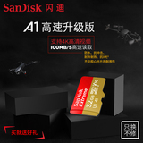 SanDisk 32g memory card class10 high speed tfcard 32g dash cam card 100m mobile memory card
