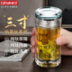 格亚高档双层玻璃茶杯纯钛商务杯子耐热透明水晶杯团购定制水杯