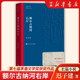 额尔古纳河右岸 迟子建著 茅盾文学奖获奖作品全集 描写鄂温克人生存现状长篇小说