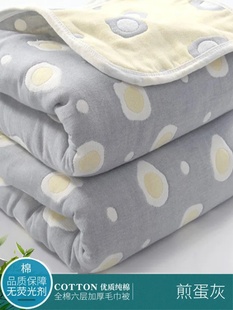 六层纱布毛巾被纯棉单人双人夏季薄款夏凉被全棉可水洗空调被盖毯