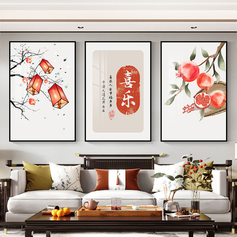 新中式客厅装饰画沙发背景墙挂画中国风餐厅三联画平安喜乐字画