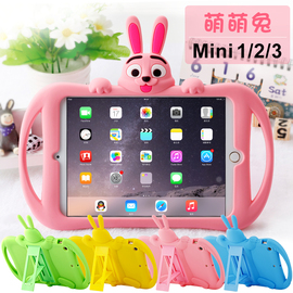 ipadmini2保护套可爱2018新款air3儿童4防摔5硅胶6苹果电脑平板壳软2019卡通pro10.5网红9.7英寸迷你1老款