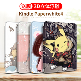 KindlePaperwhite4保护套新款998日系亚马逊电子书阅读器皮套KPW4壳第十代经典版可爱卡通休眠白色硬壳