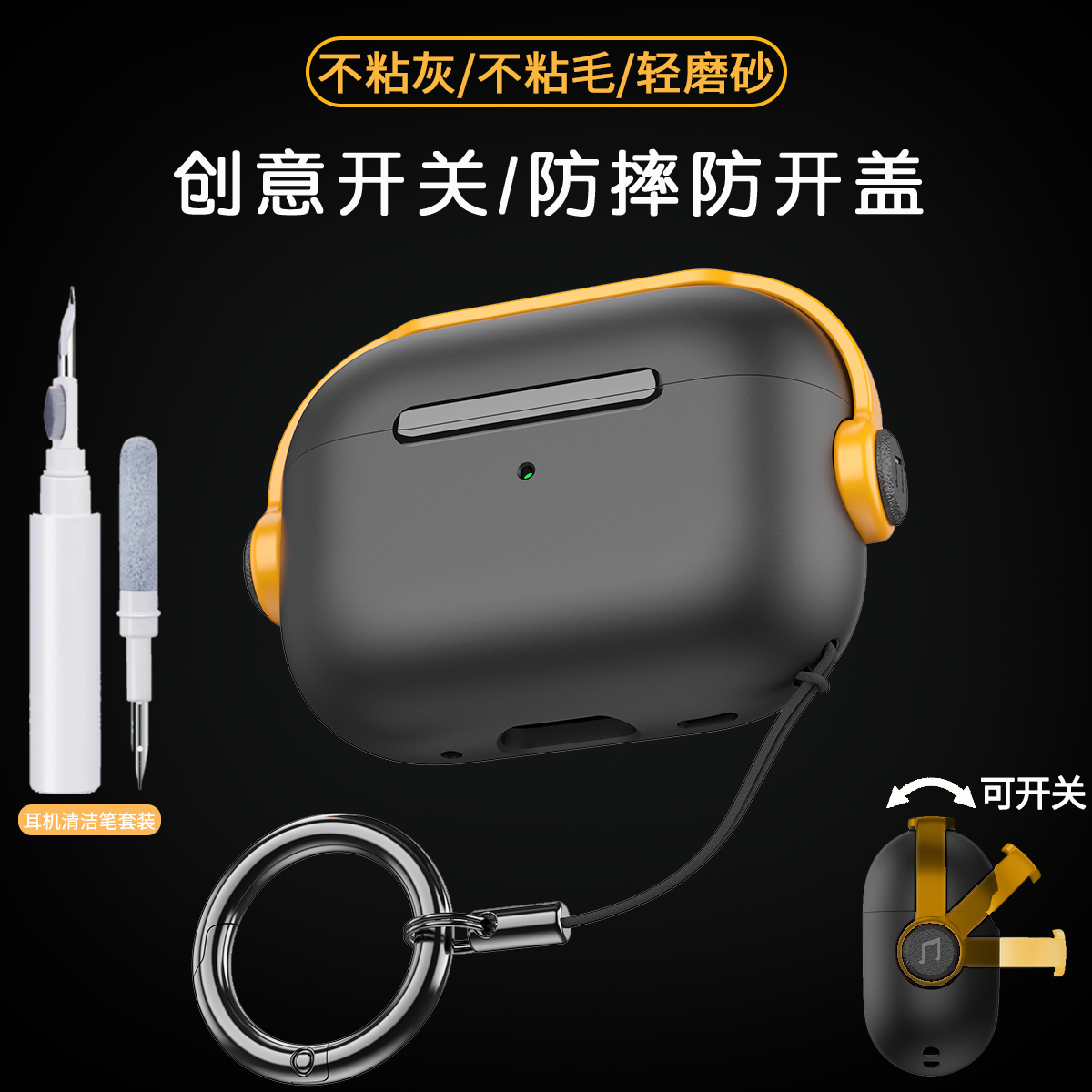 维信佳适用于苹果airpodspr