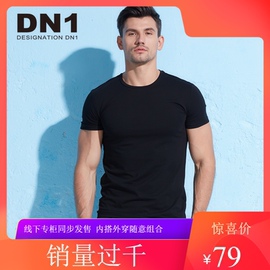 DN1男士短袖t恤19新韩版潮流打底衫修身衣服圆领半袖男生男装潮
