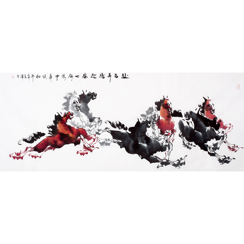 李泽云《骏马奔腾迎盛世》中原马王 中国著名画马大师