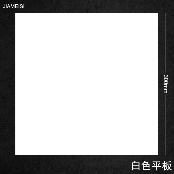 嘉美斯集成吊顶铝扣板天花纳米抗油污高光白亚光白简洁白色闪银灰