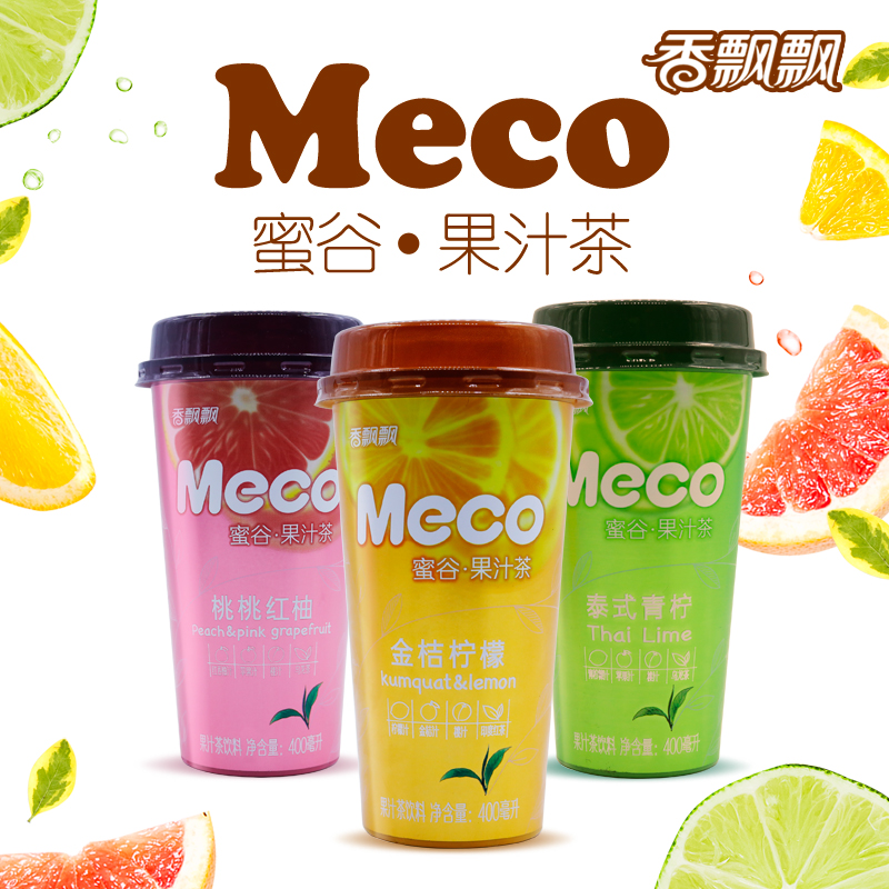 香飘飘蜜谷果汁茶400ml*6杯meco网红茶桃桃红柚泰式青柠金桔柠檬