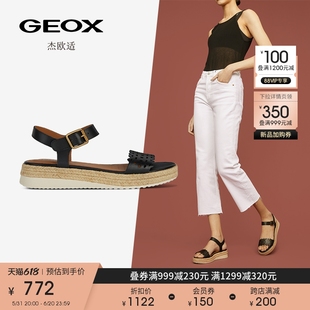 GEOX杰欧适女鞋2024春夏新款编织厚底舒适坡跟露趾凉鞋D45SRA