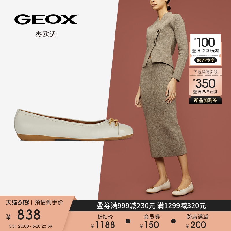 GEOX杰欧适女鞋2024新款一脚