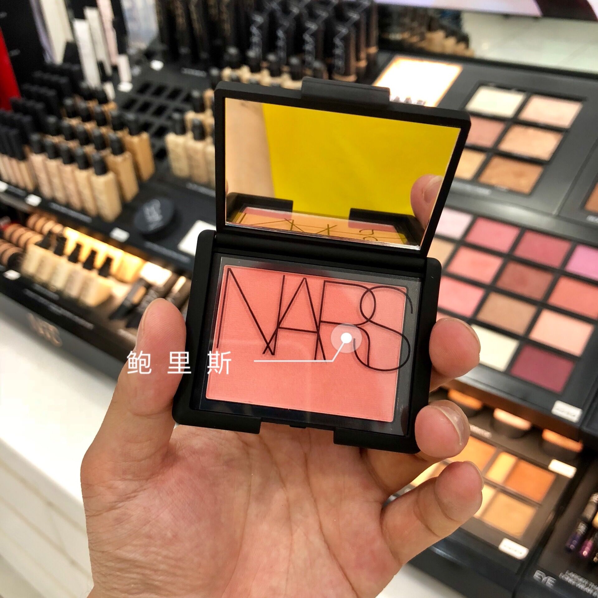 NARS炫色腮红4.8g高潮深喉欲望泰姬陵SexAppeal/Orgasm/TajMahal在类目 彩妆/香水/美妆工具, 腮红/胭脂中 - 来自Buy2taobao.com提供专业的淘宝代购服务