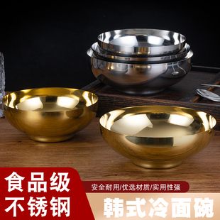 韩式不锈钢冷面碗 超大碗麻辣烫碗双层隔热碗拉面碗 拌饭碗泡面碗