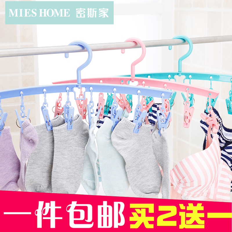 简约一字型8夹晒衣夹 晒袜子架塑料衣架宝宝裤夹子强力多夹裙裤架在类目 收纳整理, 衣物洗/晒/护理用具, 衣架中 - 来自Buy2taobao.com提供专业的淘宝代购服务