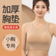 潜水服内搭聚拢速干文胸游泳内衣女运动水母衣打底胸罩紧身背心