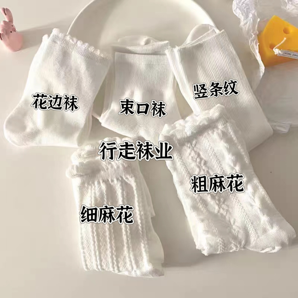 白色袜子女ins潮日系Lolita花边中筒袜黑色配皮鞋jk长袜夏季薄款