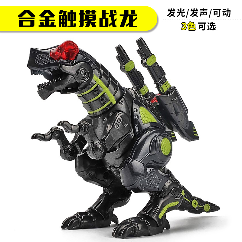 恐龍霸王龍觸摸發聲光合金聲光玩具仿真動物模型戰鬥3歲男孩禮物在類目 玩具/童車/益智/積木/模型, 仿真/過家家玩具, 仿真/動物玩偶中 - 來自Buy2taobao.com提供專業的淘寶代購服務