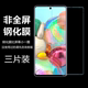 适用小米13半屏钢化膜红米K60 PRO防爆k50s电竞版 非全屏REDMI note12pro+红米10A红米note11T pro+