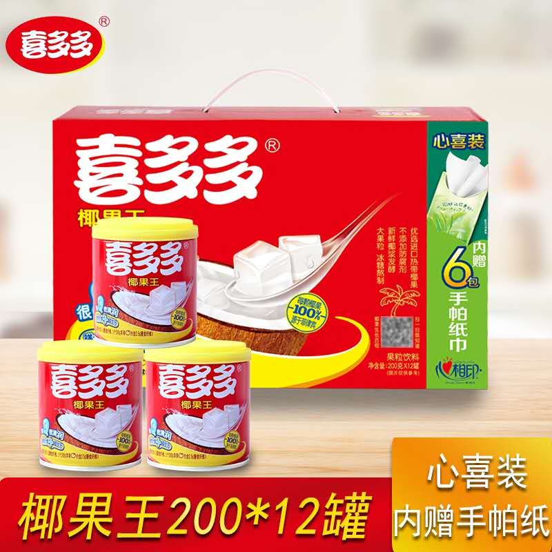 特价水果罐头 包邮 整箱24_喜多多椰果王果粒水果罐头饮料200g*24整箱