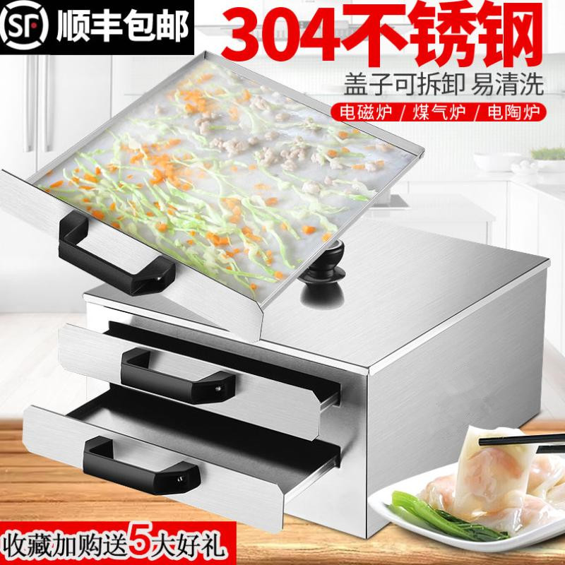 household Rice rolls machine Twenty-two Steaming plate small-scale 304 Stainless steel Drawer Homewear River mealin the Kitchen Appliances , Commercial electric kitchen , Rice rolls machine category - from Buy2taobao.com to provide professional Taobao agent buy service