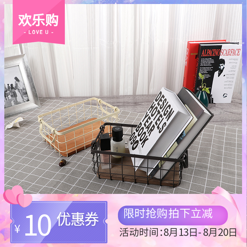 New Iron Wire Basket zakka Binaural Japanese Home Furnishing Iron art Storage baskets Arrangement Storage basket Vintage Stylein the Storage consolidation , Home Storage appliances , Storage box , Storage box category - from Buy2taobao.com to provide professional Taobao agent buy service