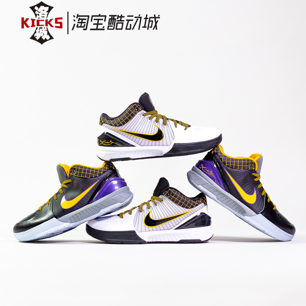 nike kobe 4 zk4 科比4代  季后赛及时行乐篮球鞋 av6339-001-101