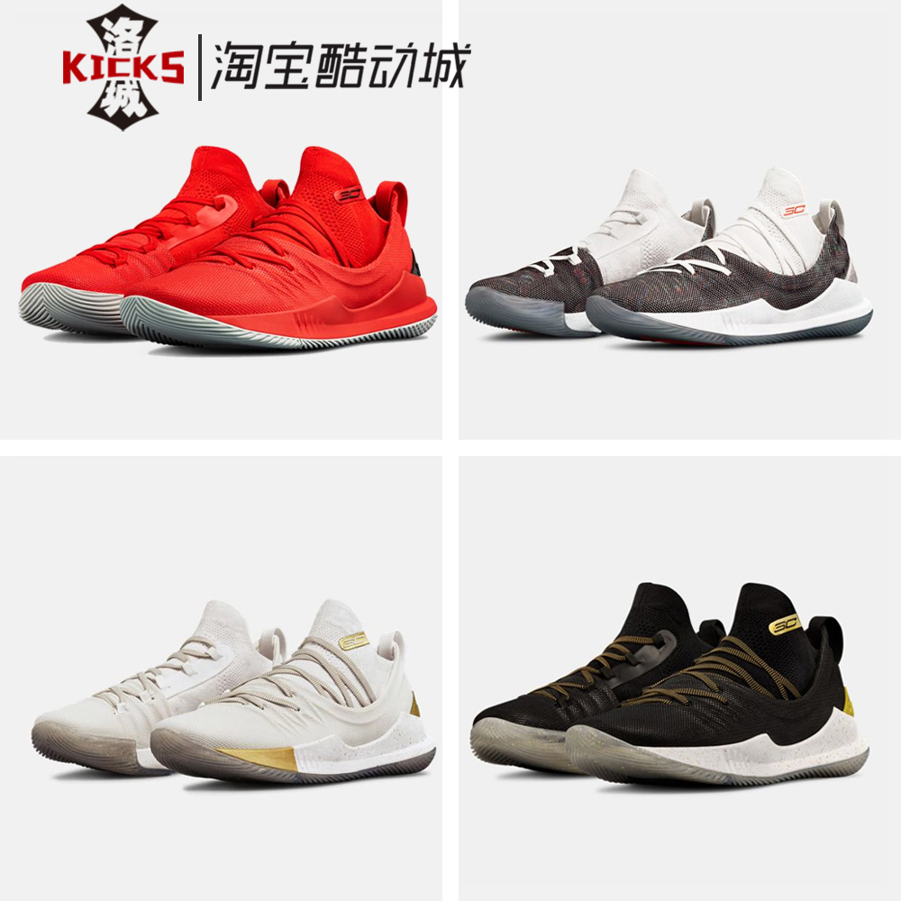 UA安德玛 Curry 5库里5白金黑金白彩虹季后赛3020657-100-107-001|msdalam kategori kasut baru, kasut bola keranjang - dari Buy2taobao.com untuk memberikan perkhidmatan ejen Taobao profesional membeli