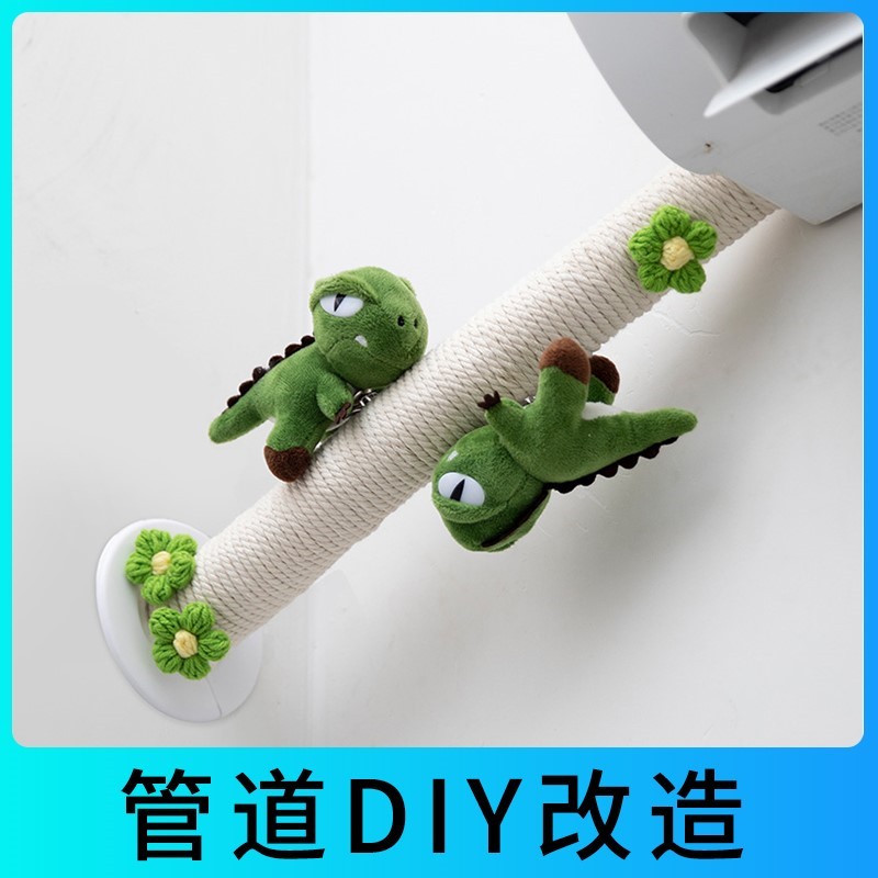 包空调管子装饰遮挡麻绳线美化创意水管燃气暖气下水管道遮丑神器